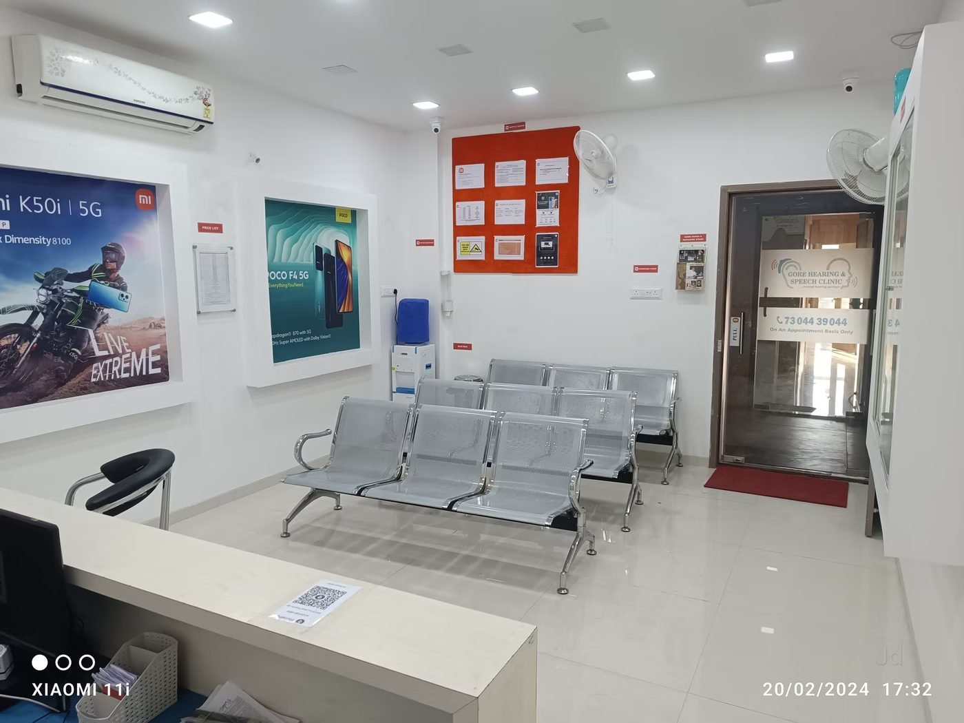 Waiting area at Sri Anjaneya Public Service Center